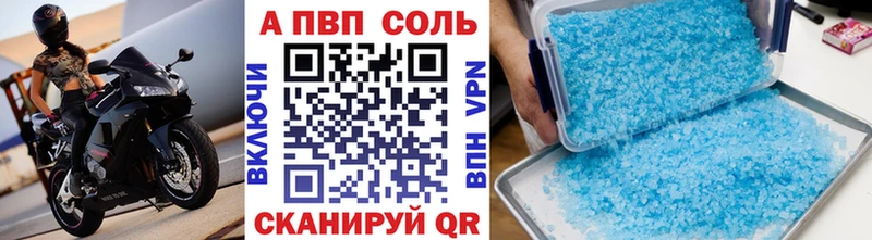 Продажа наркотиков Моздок КОКАИН Галлюциногенные грибы МЕФ Alpha-PVP Амфетамин ГАШИШ Канабис