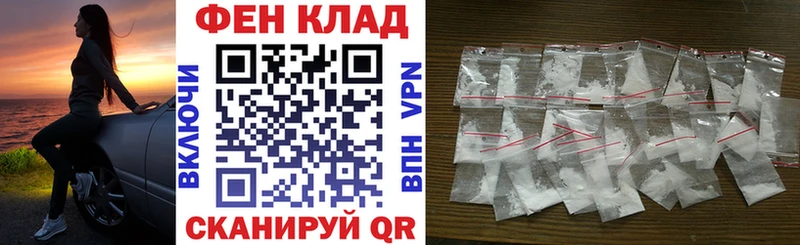 АМФЕТАМИН Premium  Моздок 
