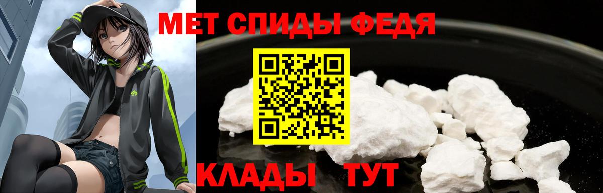 АМФЕТАМИН 98% Моздок