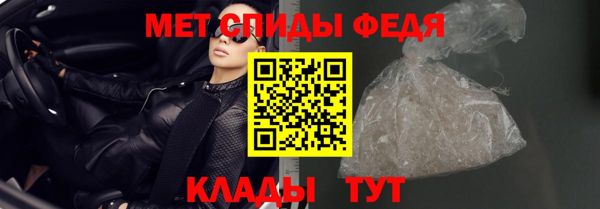Амфетамин  Amphetamine 97%  Вход с VPN  Моздок 