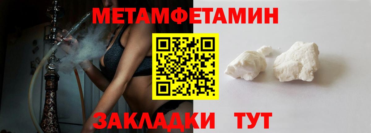 Amphetamine Розовый  Амфетамин  мега онион  Моздок 