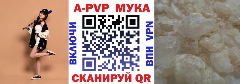 цена наркотик  Моздок  А ПВП Crystall 