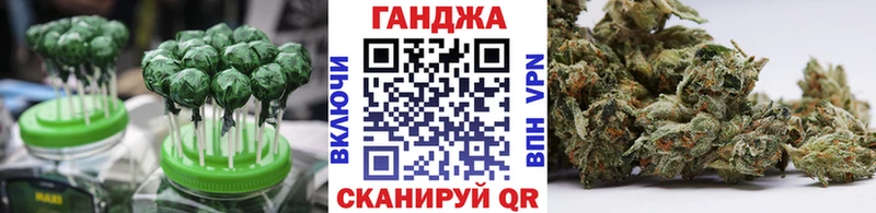 нарко площадка клад  Моздок  Canna-Cookies конопля 