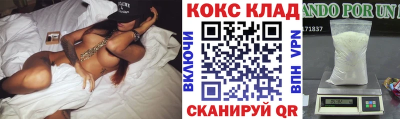 OMG рабочий сайт  цены наркотик  Моздок  COCAIN 98% 