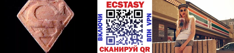 наркошоп  kraken вход  ЭКСТАЗИ ешки  сайты даркнета наркотические препараты  Моздок 