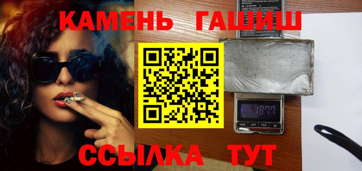 ГАШ Premium Моздок