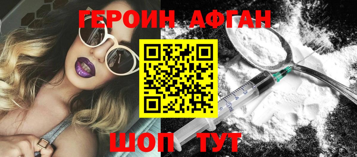 Героин гречка  Вход с VPN  Моздок 