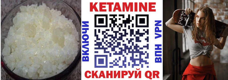 MEGA зеркало  Моздок  КЕТАМИН ketamine 