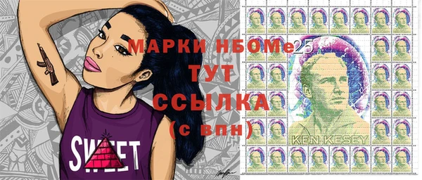 скорость mdpv Михайлов