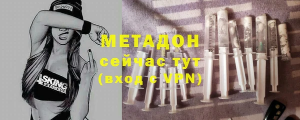 дистиллят марихуана Михайловка