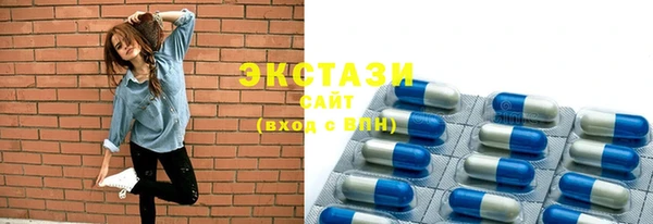 таблы Михайловск