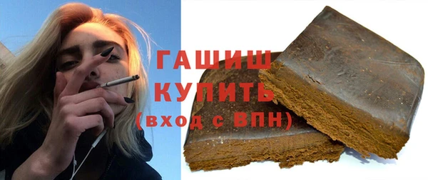 герыч Мегион