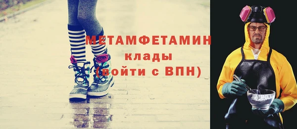 таблы Михайловск