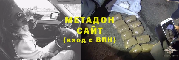 бутик Балахна