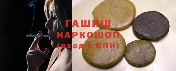 дистиллят марихуана Михайловка