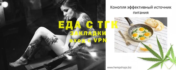 таблы Михайловск
