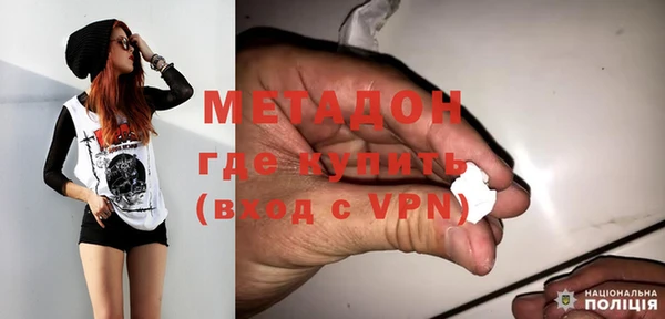 mdpv Медногорск