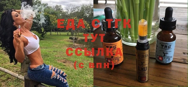дистиллят марихуана Михайловка