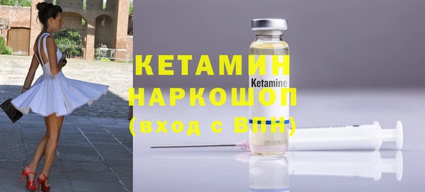дистиллят марихуана Михайловка