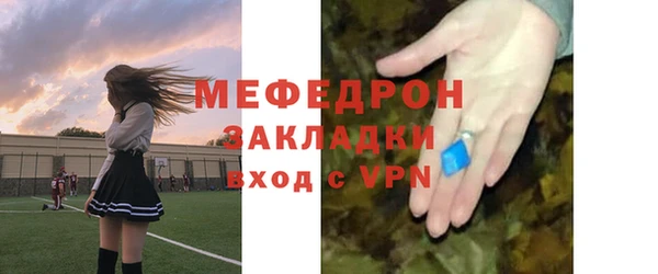 герыч Мегион