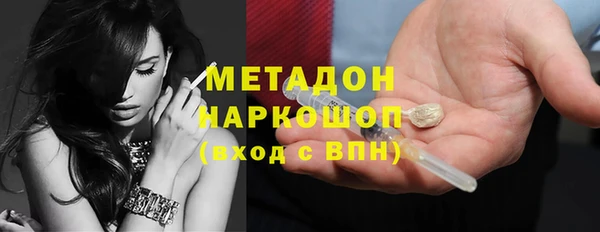 скорость mdpv Михайлов