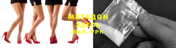 дистиллят марихуана Михайловка