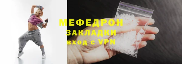 скорость mdpv Михайлов