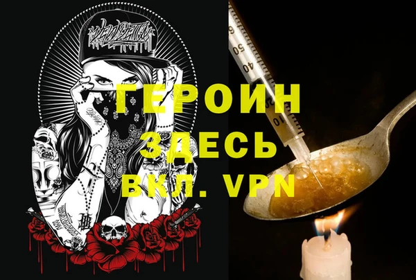 таблы Михайловск