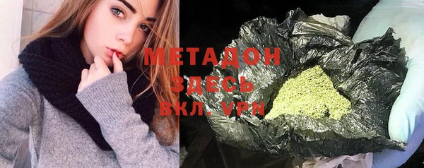 дистиллят марихуана Михайловка