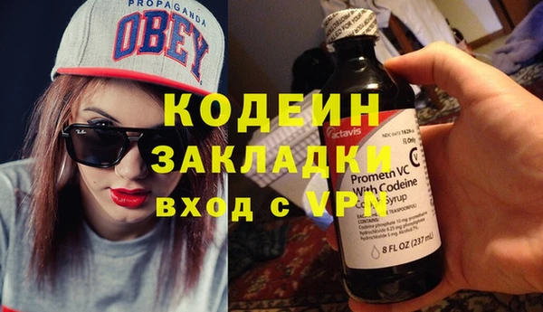 амфетамин Армянск