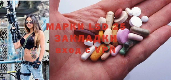 дистиллят марихуана Михайловка
