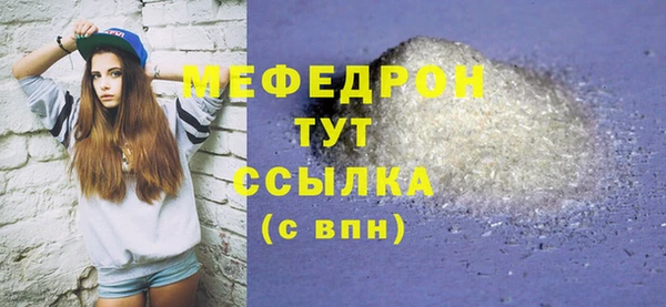 стафф Балабаново