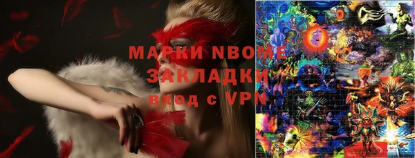 скорость mdpv Михайлов