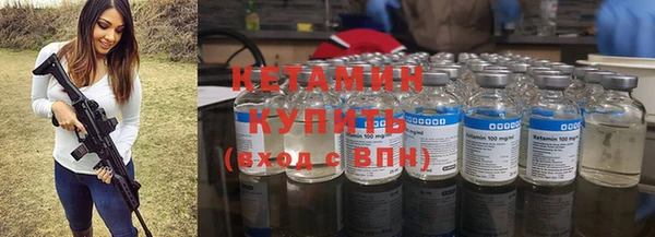 дистиллят марихуана Михайловка