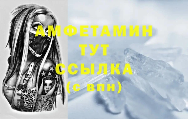 таблы Михайловск