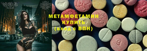 таблы Михайловск