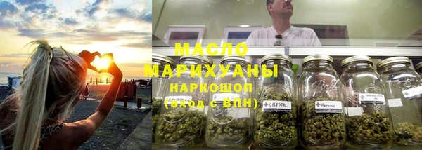 таблы Михайловск