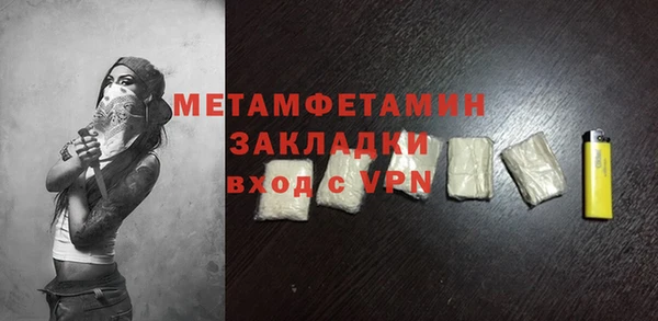 таблы Михайловск