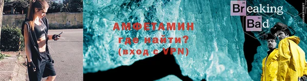 скорость mdpv Михайлов