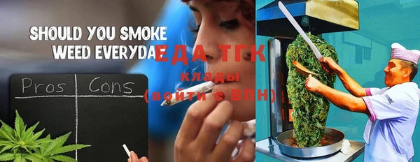 таблы Михайловск