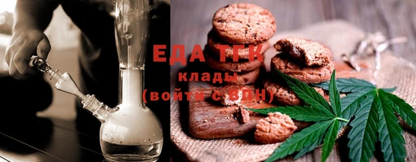 дистиллят марихуана Михайловка