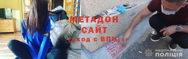дистиллят марихуана Михайловка