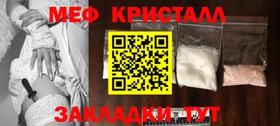 бутик Волжский