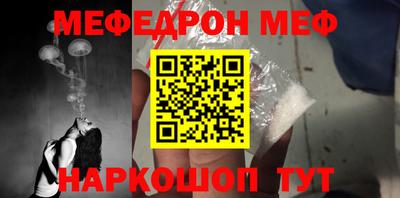 прущие крисы Волгодонск