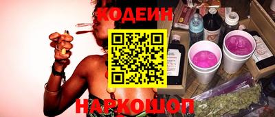 прущие крисы Волгодонск
