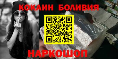прущие крисы Волгодонск