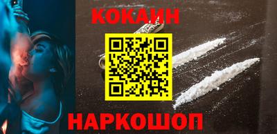 прущие крисы Волгодонск