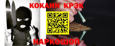 бутик Волжский