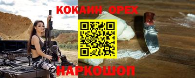 дмт Берёзовский