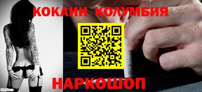 бутик Волжский
